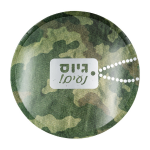 Assiettes motifs Tsahal armee israelienne