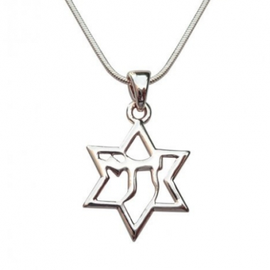 Chaîne Avec Pendentif 'Haï' En Argenté - Judaïsme Judaica - Neuf Sans Emballage
