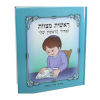 Sidour-livre de prière garçon juif