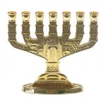 Chandelier juif Jérusalem- Inspiration antique