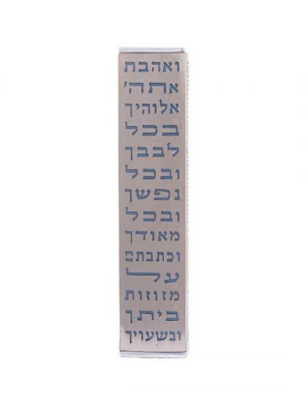 Mezouza- Inscription Shema Israël