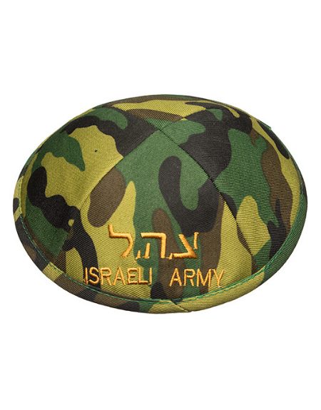 Armée israélienne Tsahal